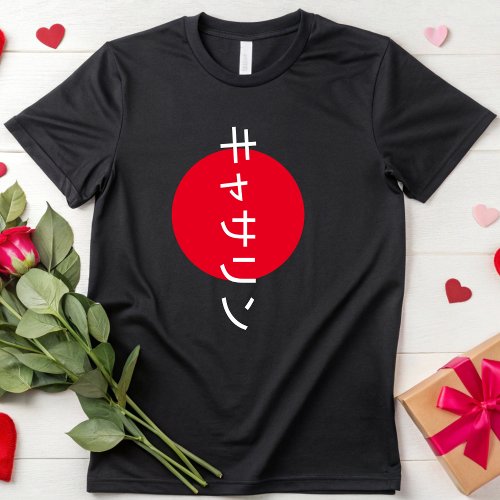 Japanese Culture Lovers Japan Anime Personalised T-Shirt